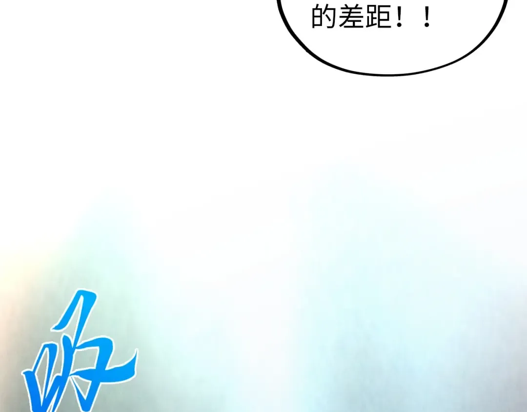 第391话 赌人头 第148页