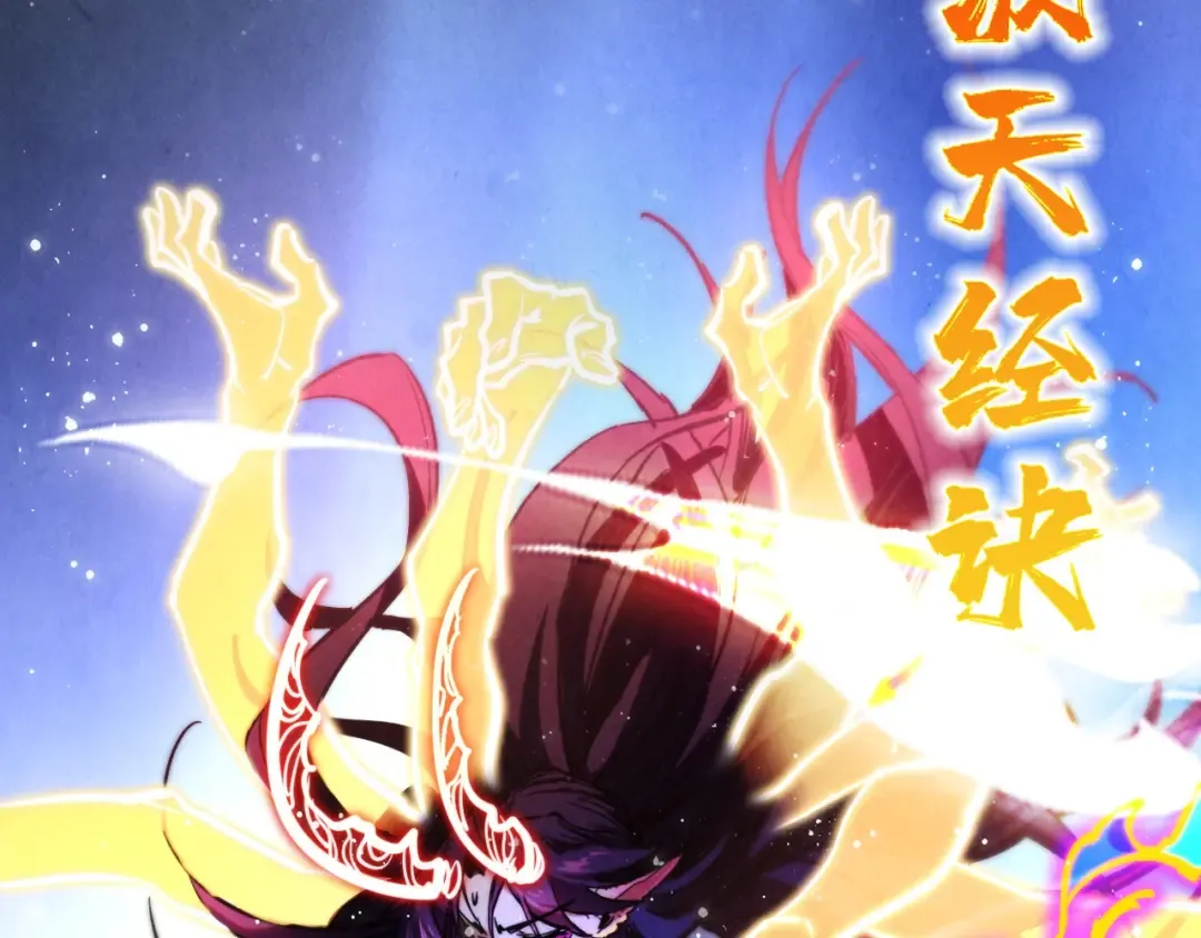 第391话 赌人头 第150页