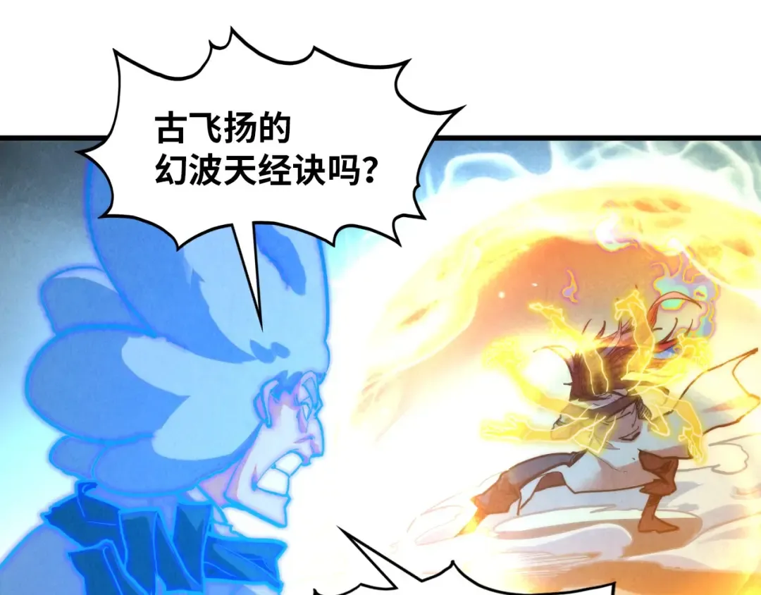 第391话 赌人头 第154页