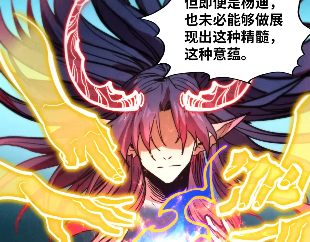 第391话 赌人头 第159页
