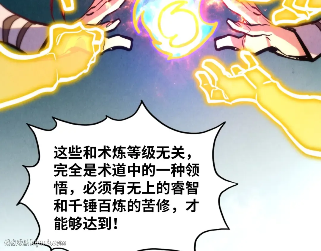 第391话 赌人头 第160页