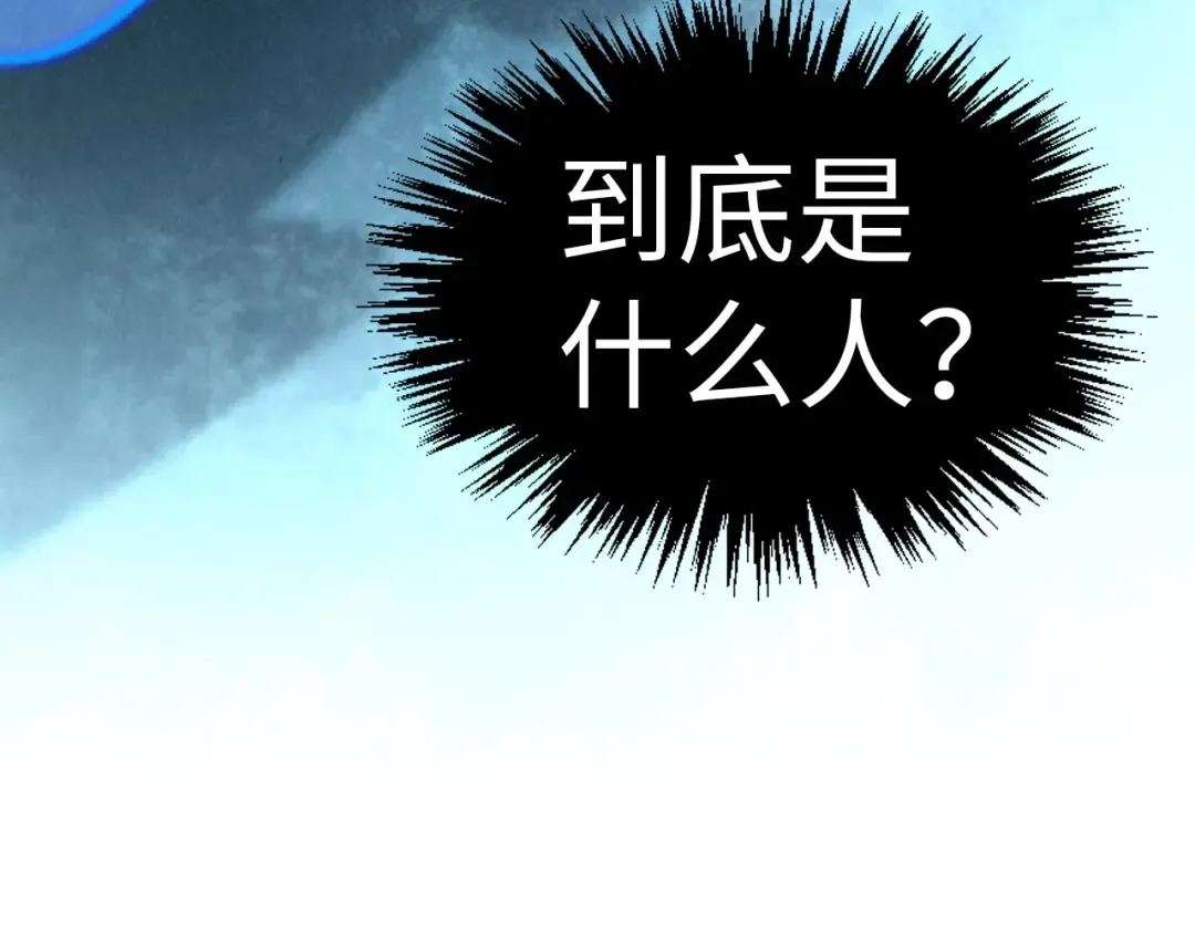 第391话 赌人头 第166页