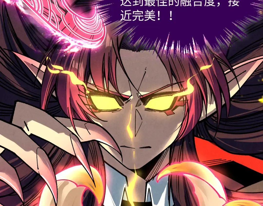 第392话 回忆 第7页