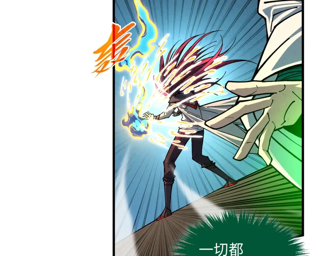 第392话 回忆 第12页
