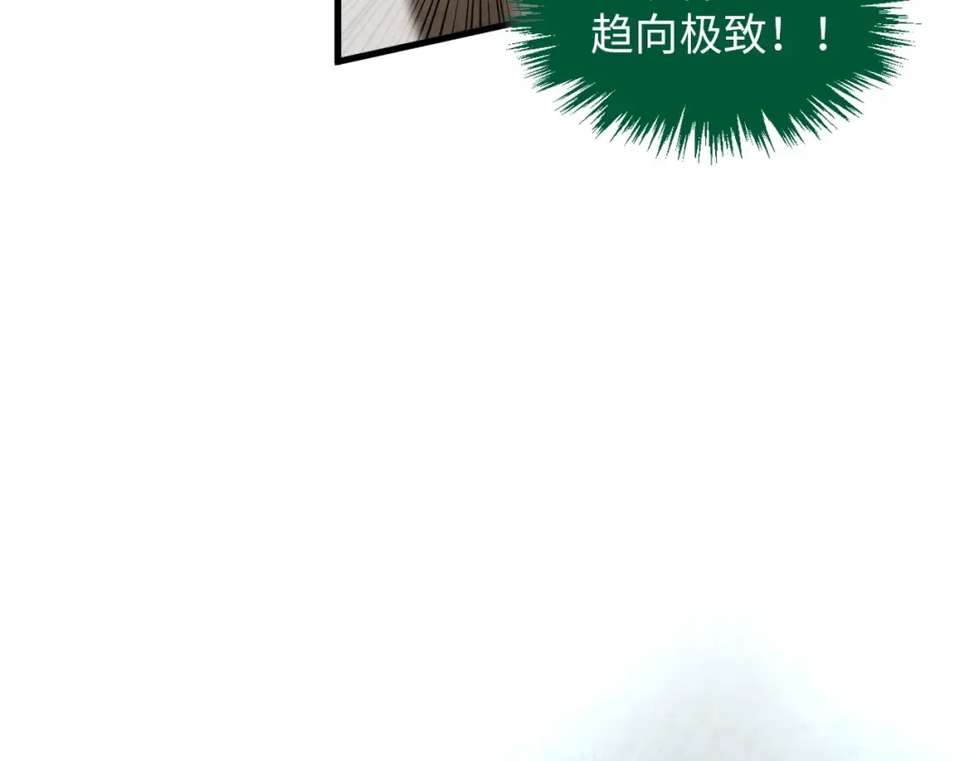 第392话 回忆 第13页