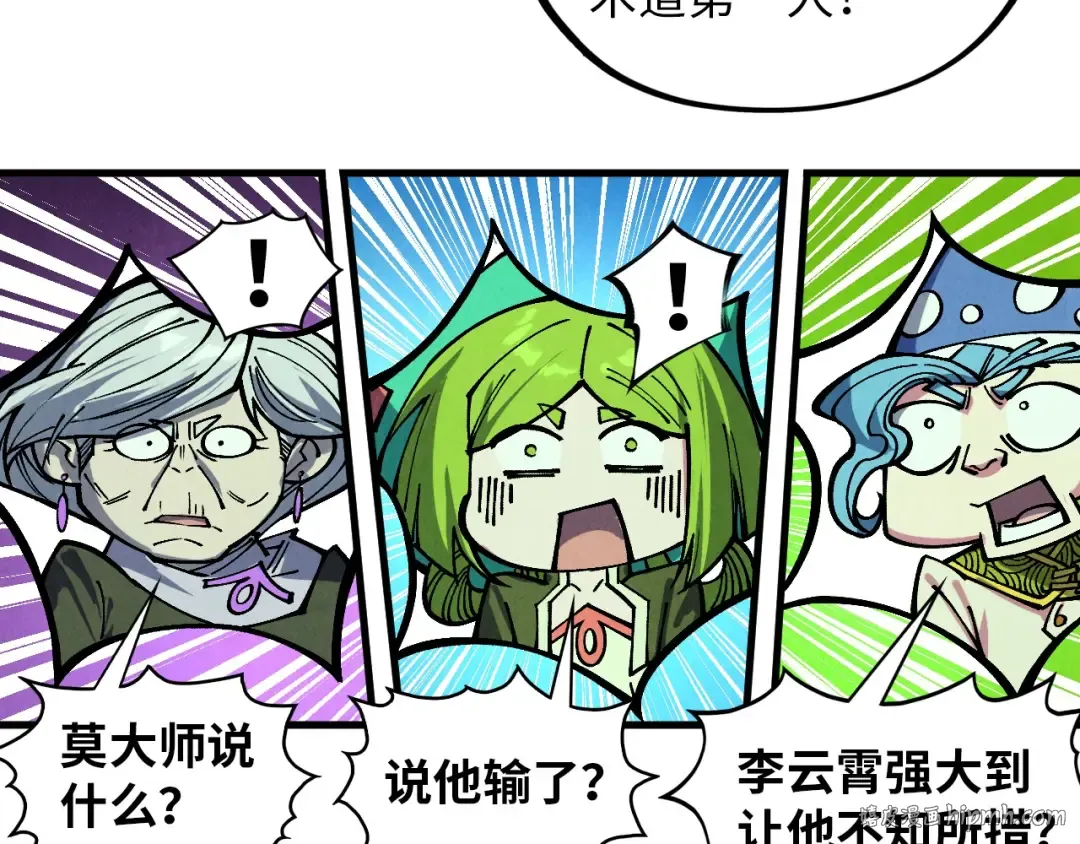 第392话 回忆 第40页