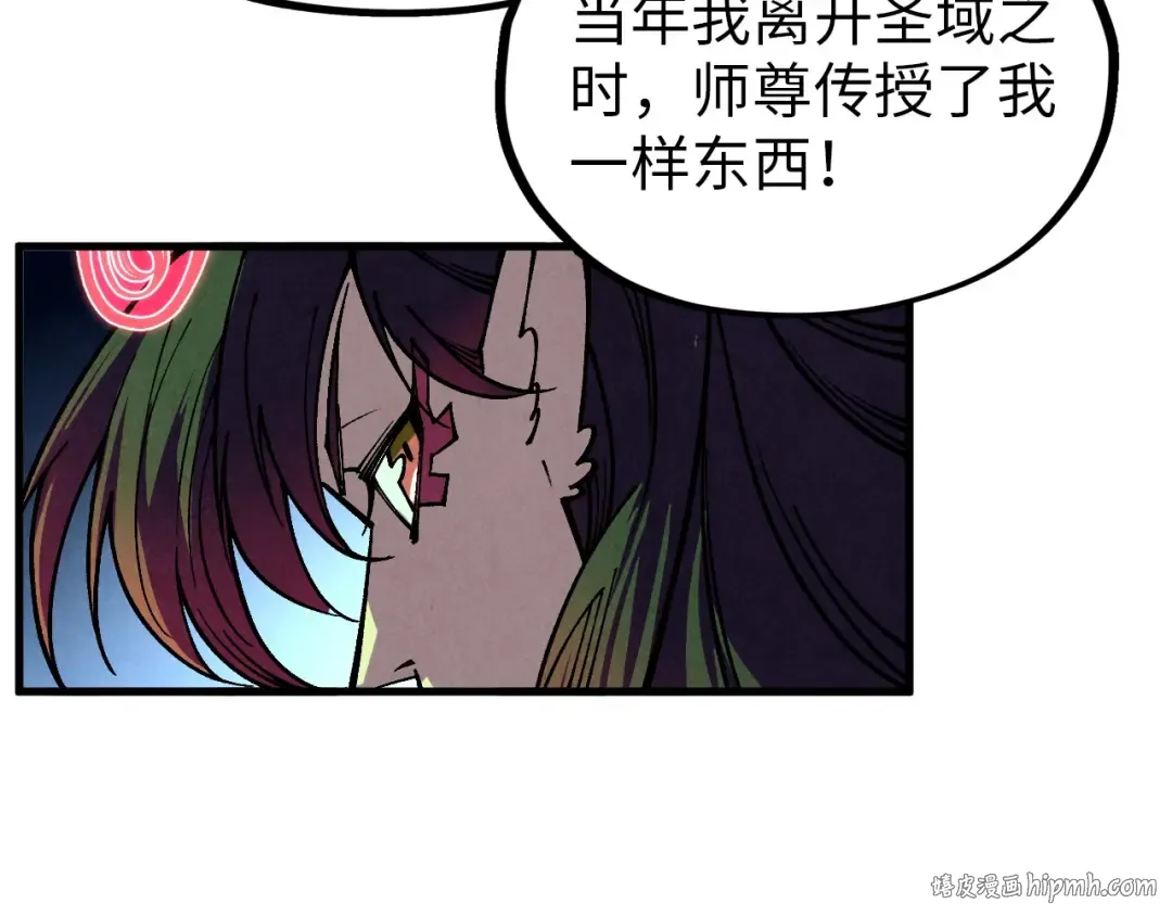 第392话 回忆 第48页
