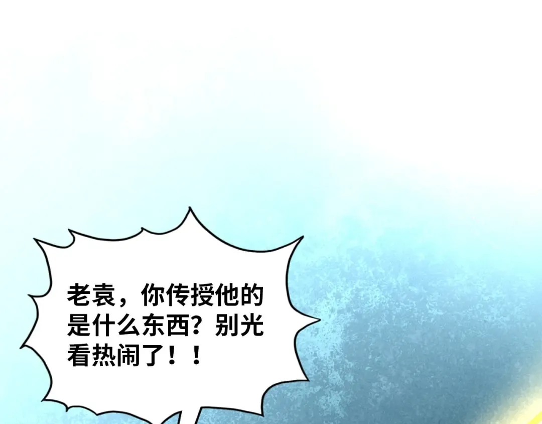 第392话 回忆 第49页