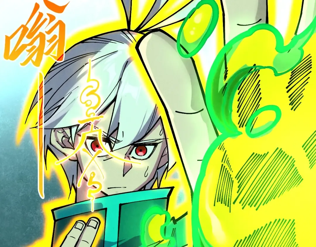 第392话 回忆 第53页