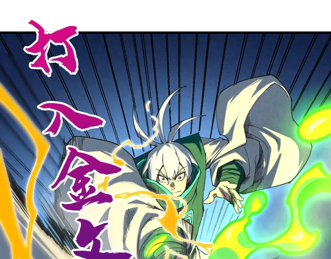 第392话 回忆 第57页