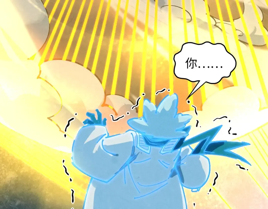 第392话 回忆 第77页