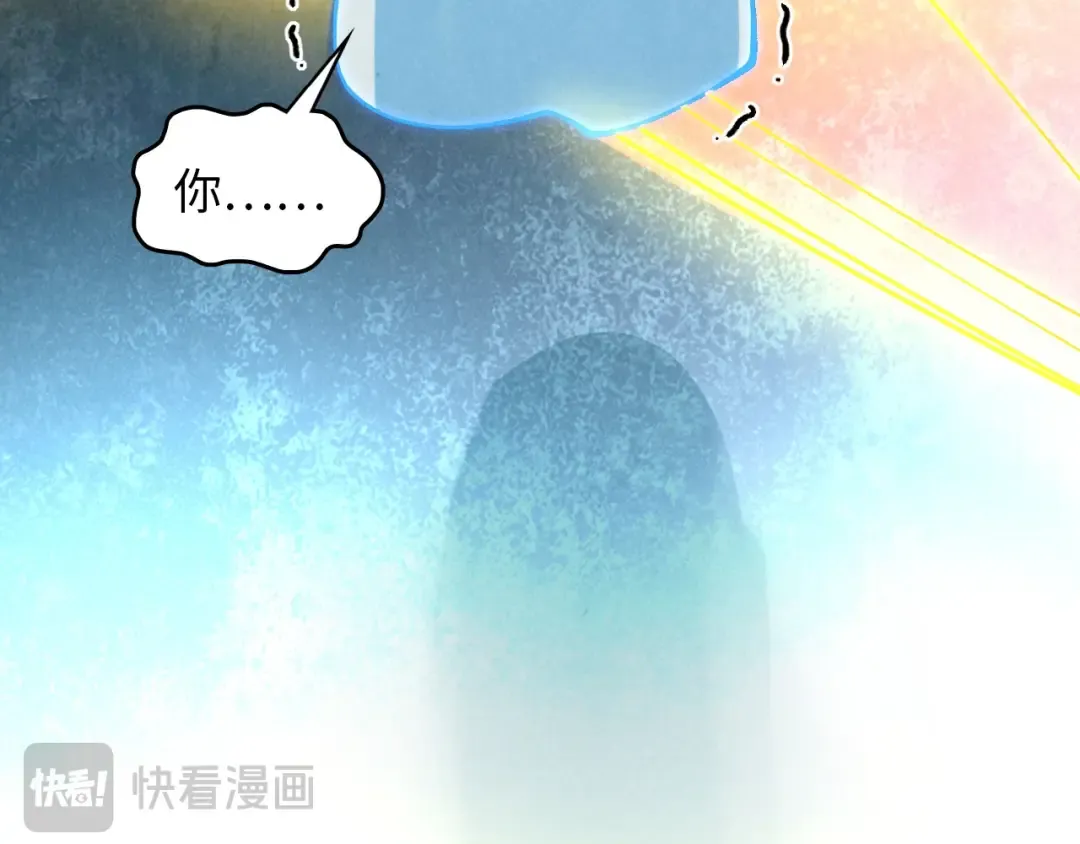 第392话 回忆 第78页
