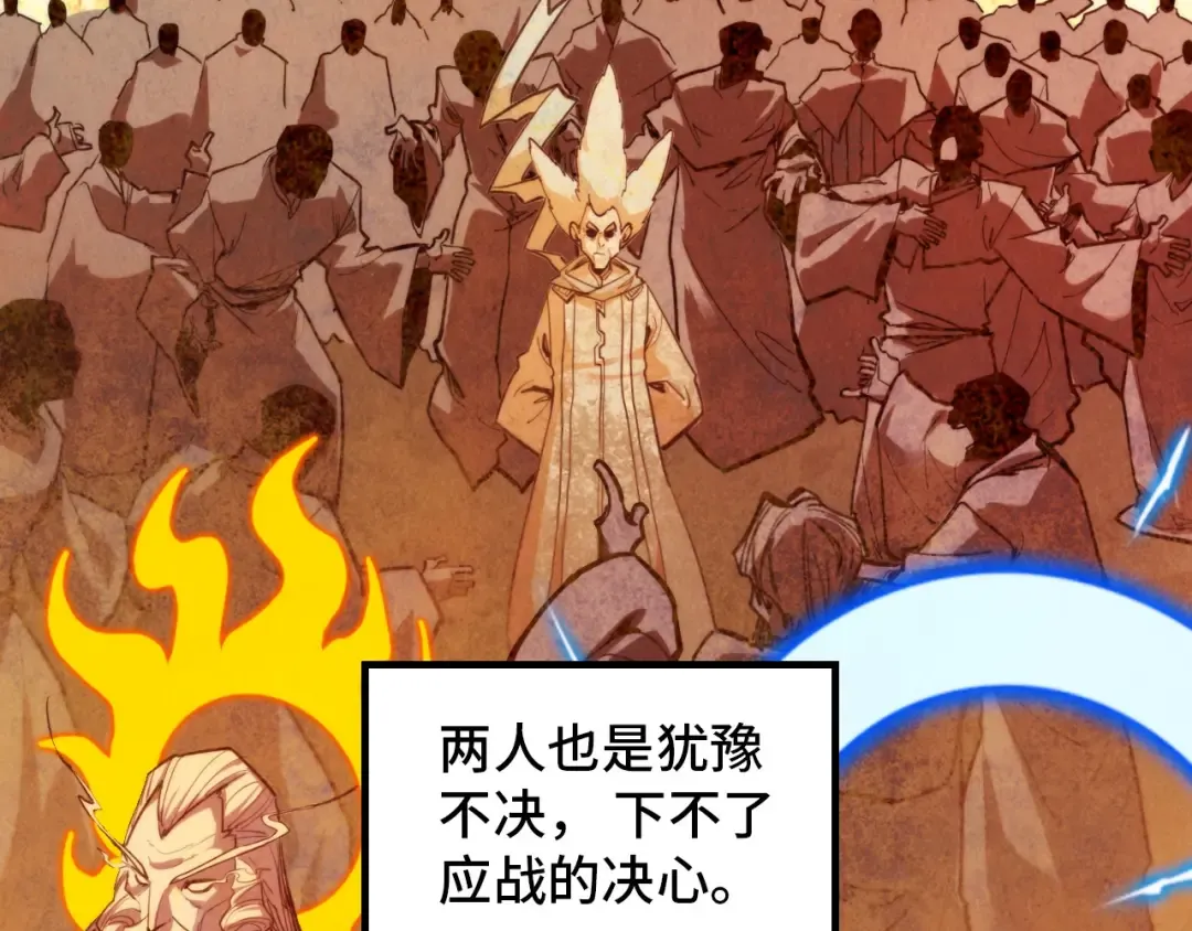 第392话 回忆 第105页