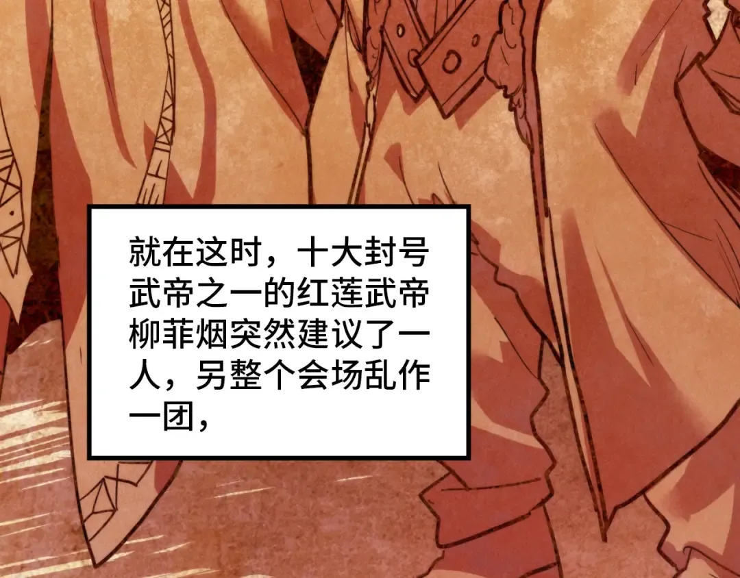第392话 回忆 第107页