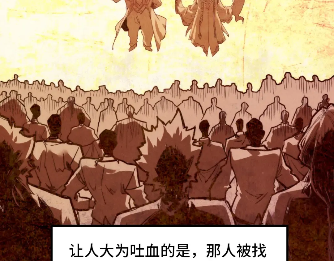 第392话 回忆 第115页