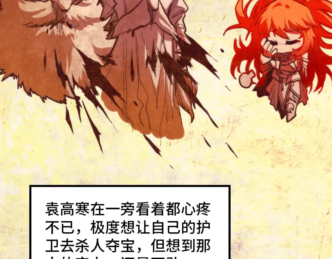 第392话 回忆 第117页