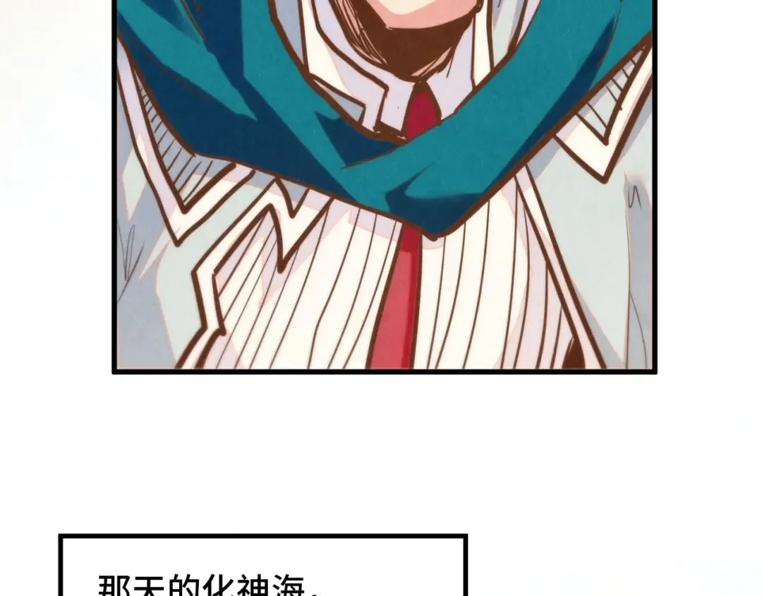 第392话 回忆 第122页