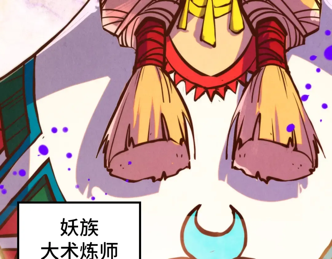 第392话 回忆 第131页