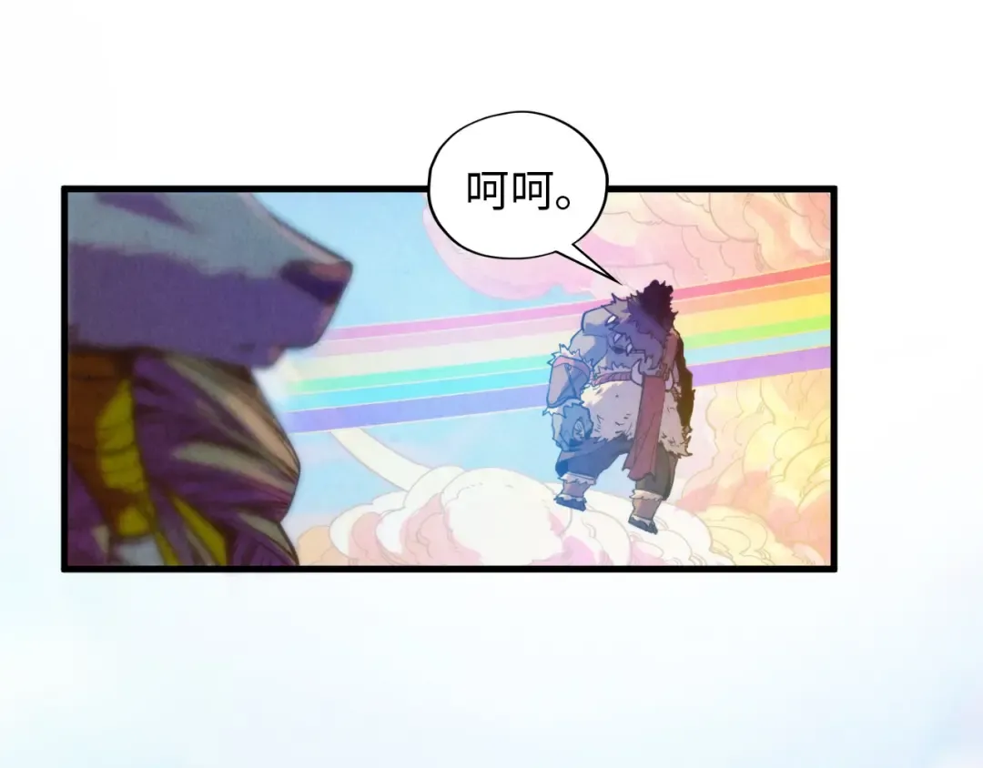 第392话 回忆 第134页