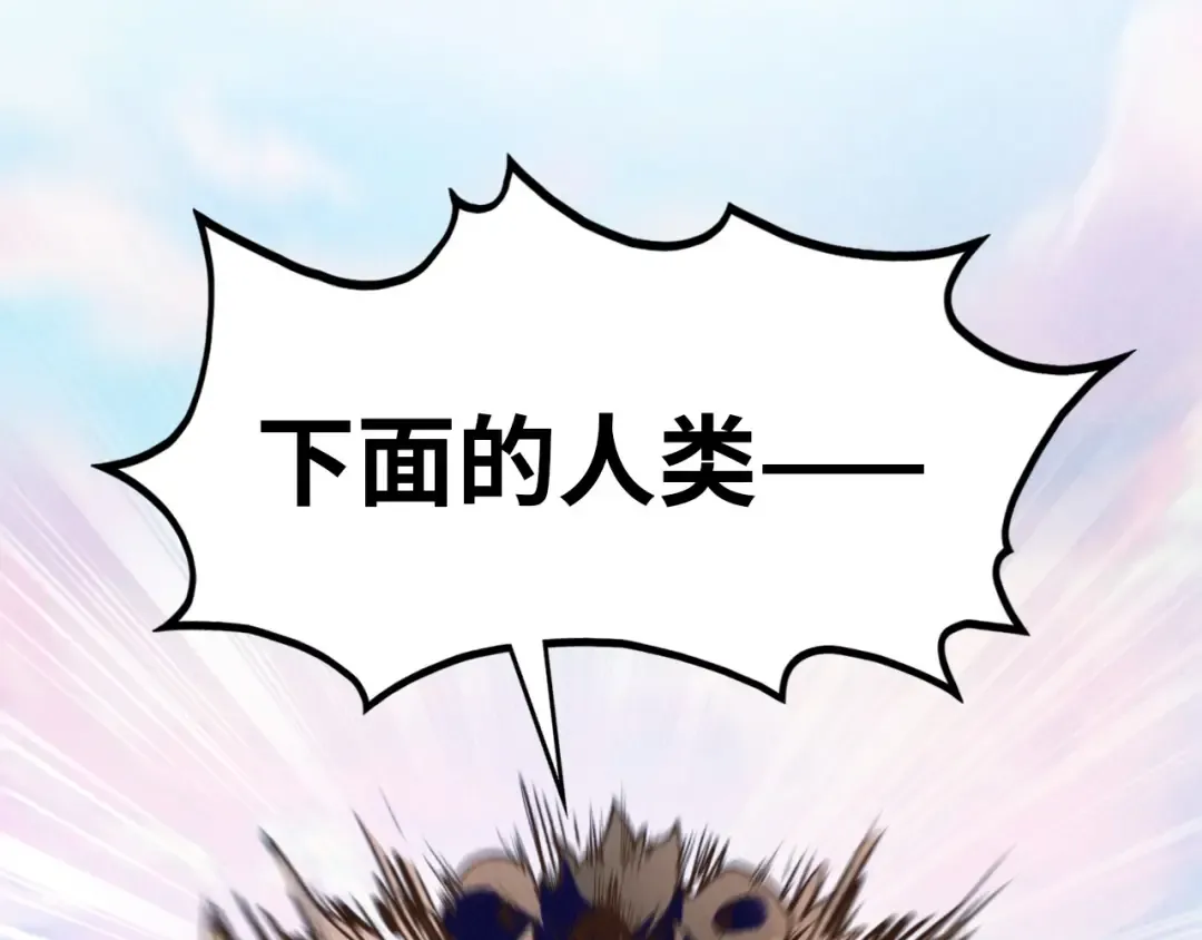 第392话 回忆 第135页