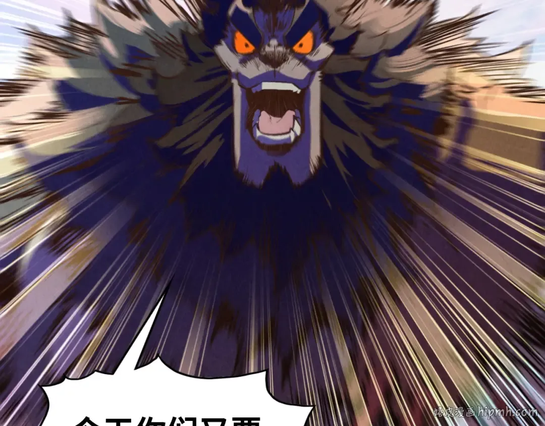 第392话 回忆 第136页