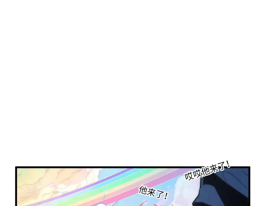 第392话 回忆 第141页
