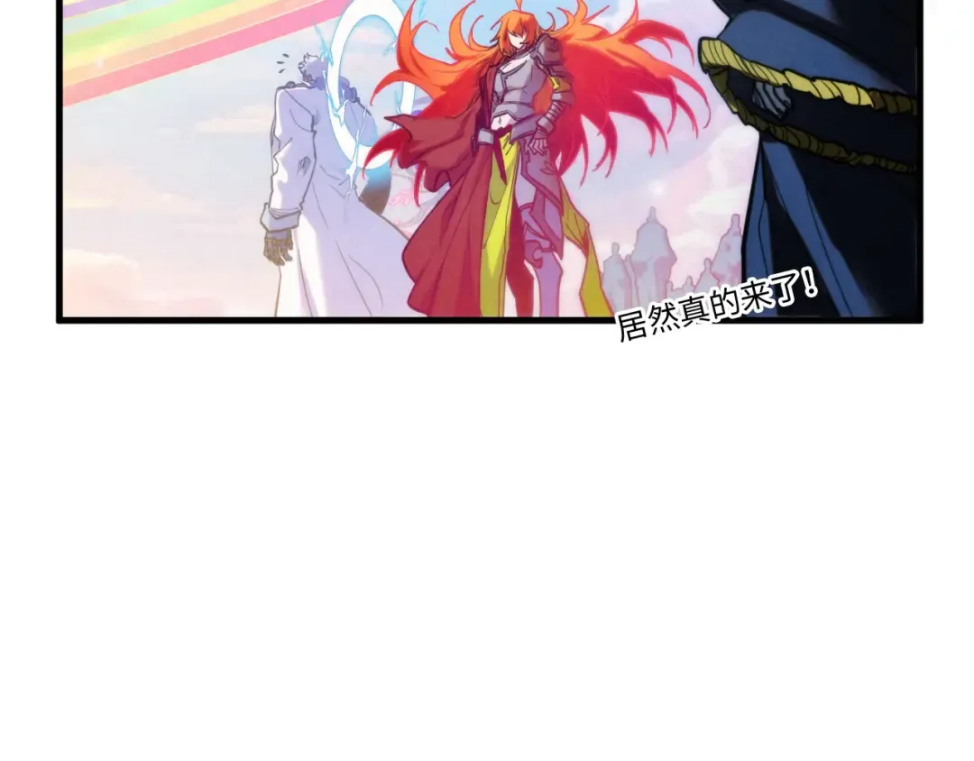 第392话 回忆 第142页