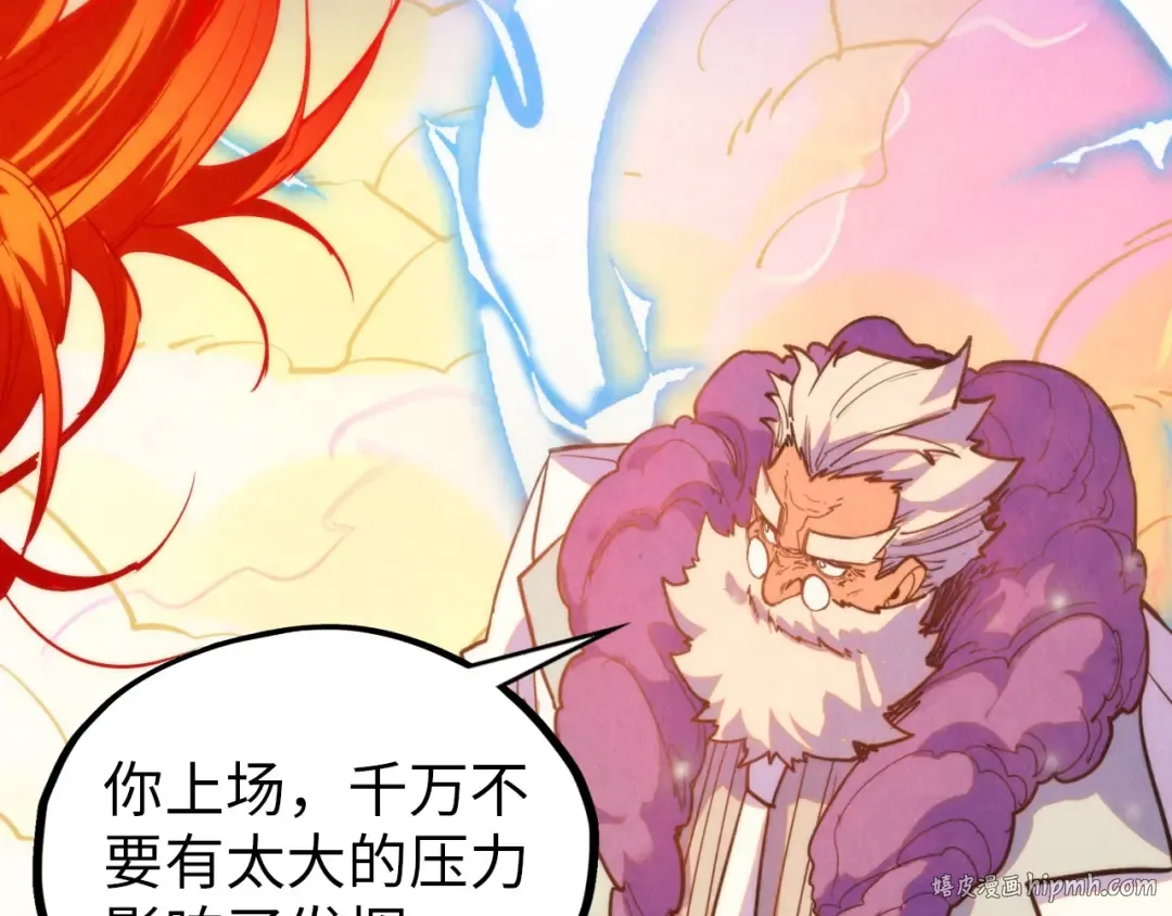 第392话 回忆 第144页