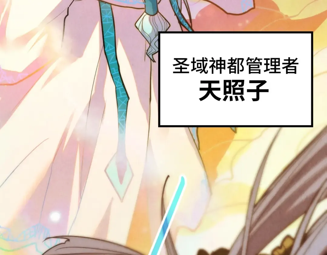第392话 回忆 第149页
