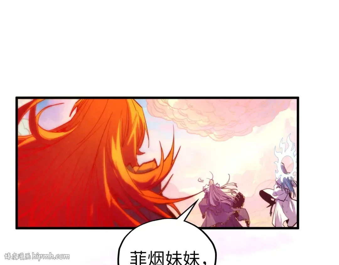 第392话 回忆 第152页