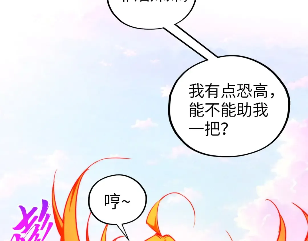 第392话 回忆 第153页