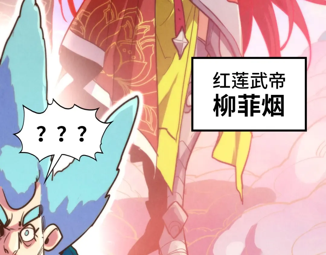 第392话 回忆 第155页