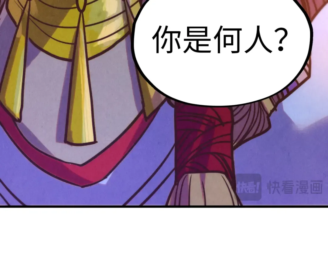 第392话 回忆 第164页