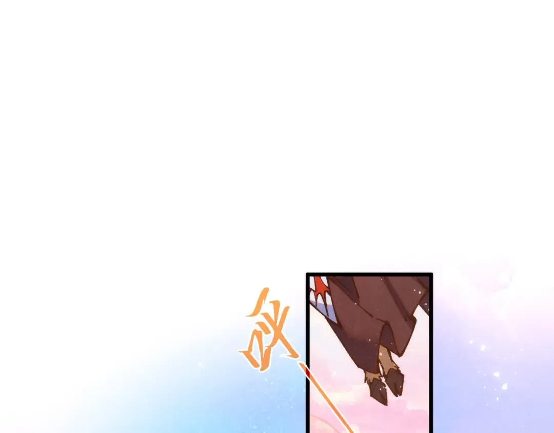 第393话 耍诈 第26页