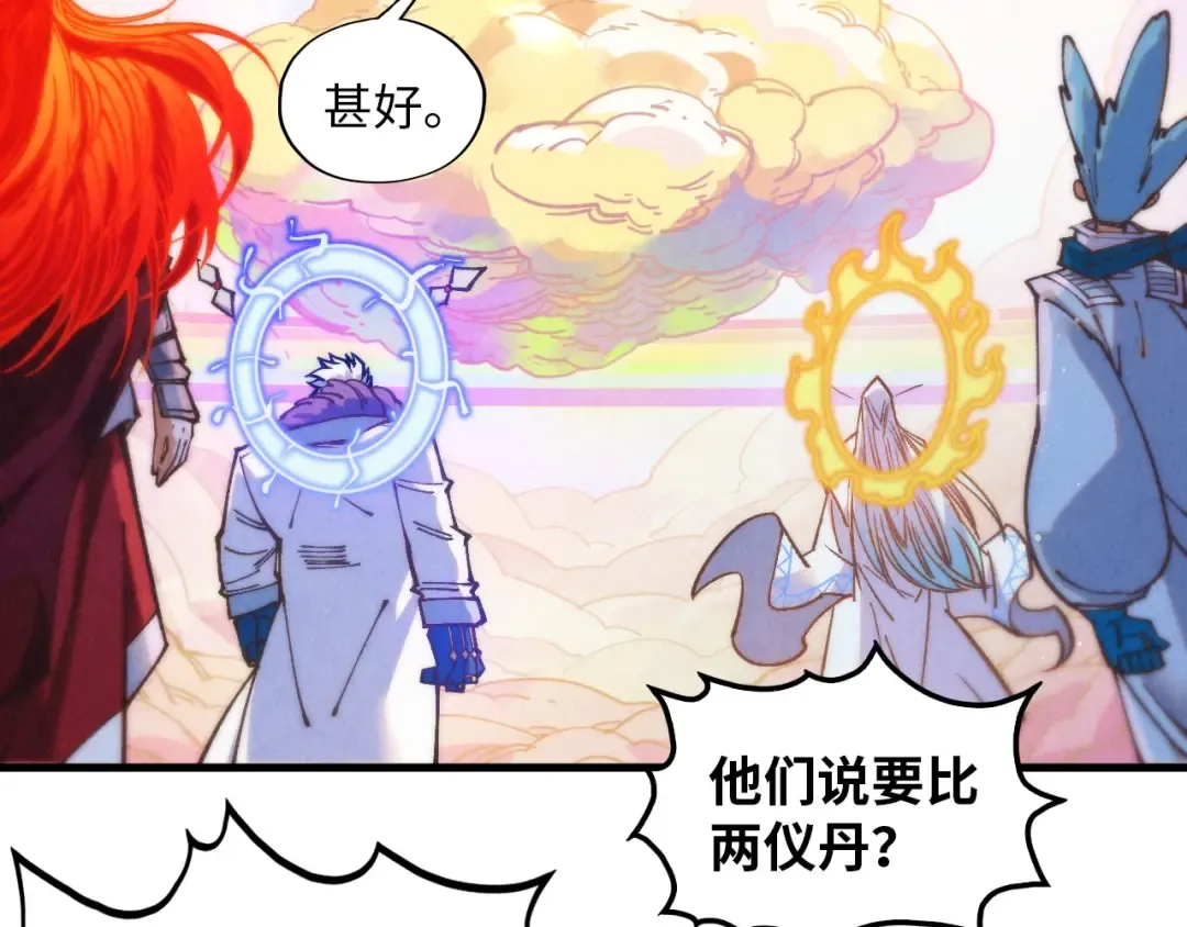 第393话 耍诈 第36页