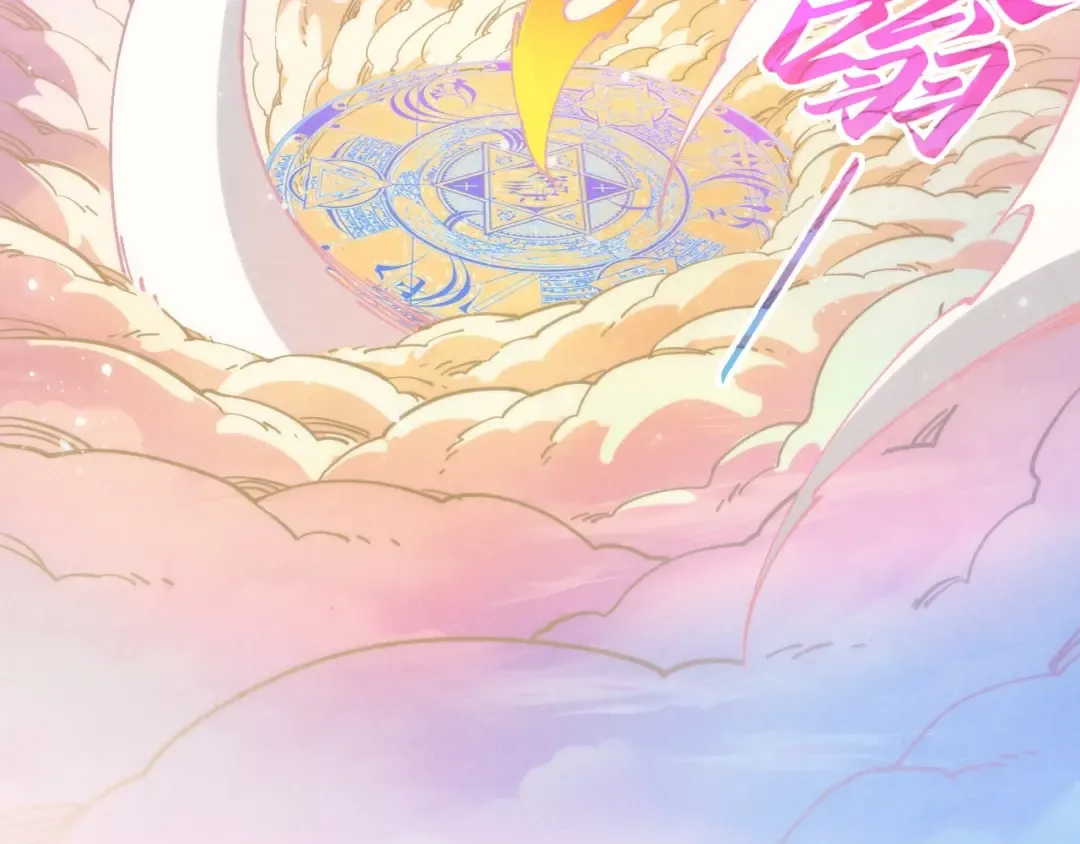 第393话 耍诈 第43页