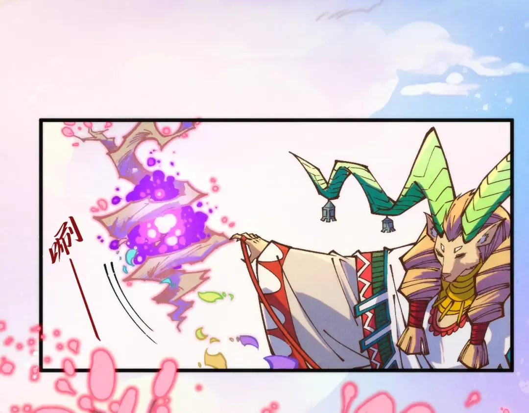 第393话 耍诈 第44页