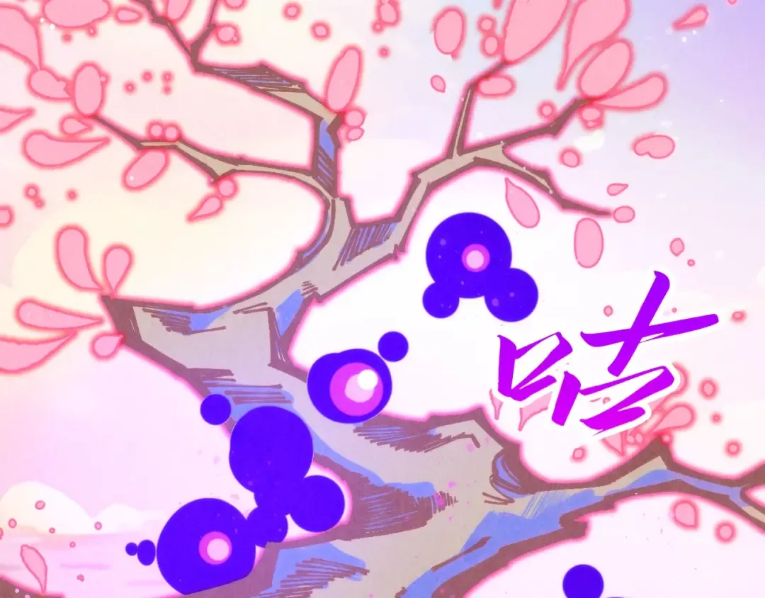 第393话 耍诈 第45页