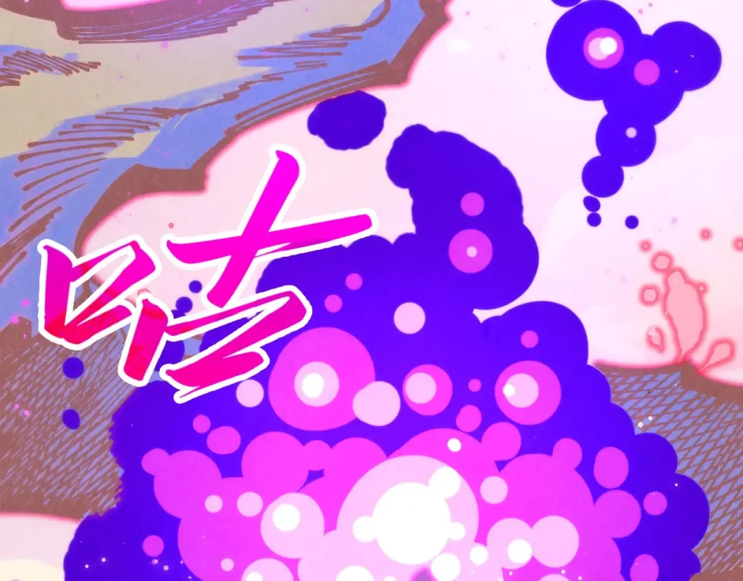 第393话 耍诈 第46页
