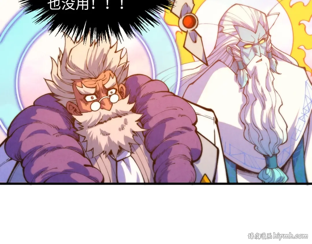 第393话 耍诈 第56页