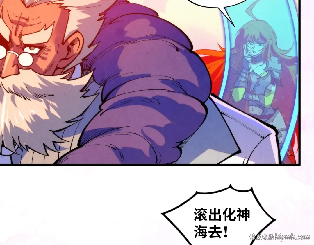第393话 耍诈 第64页