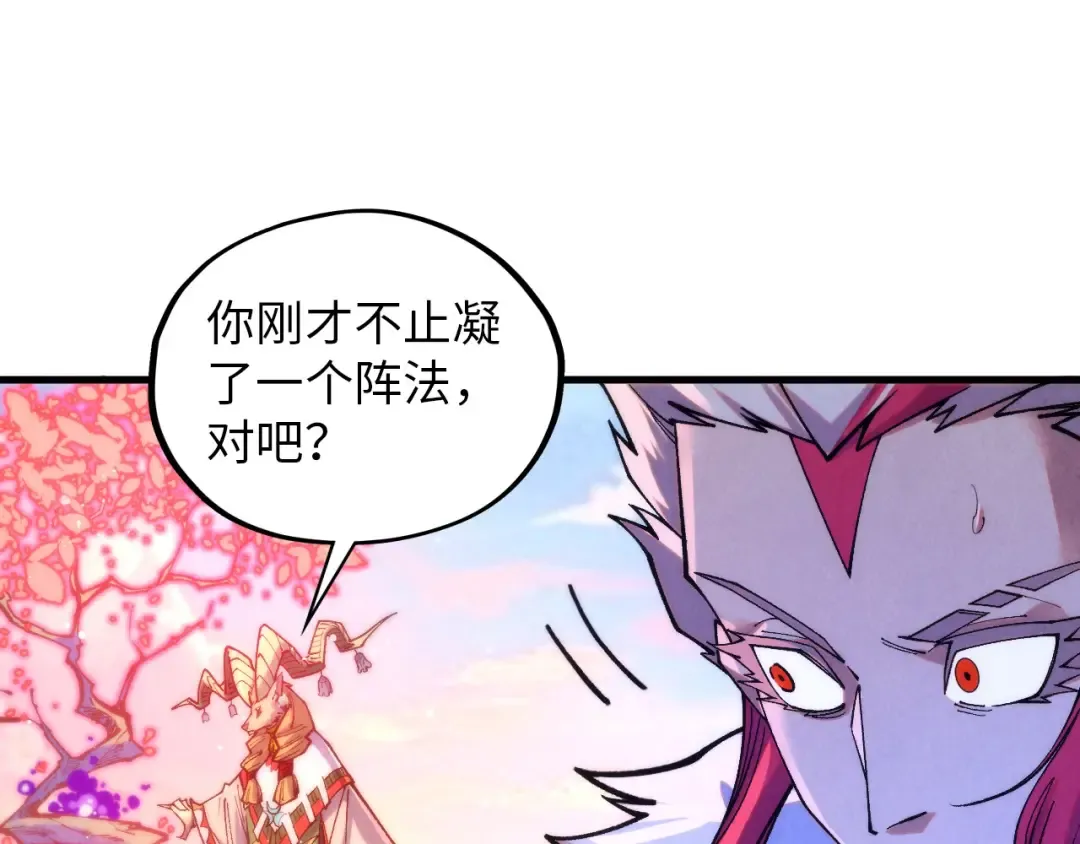 第393话 耍诈 第69页
