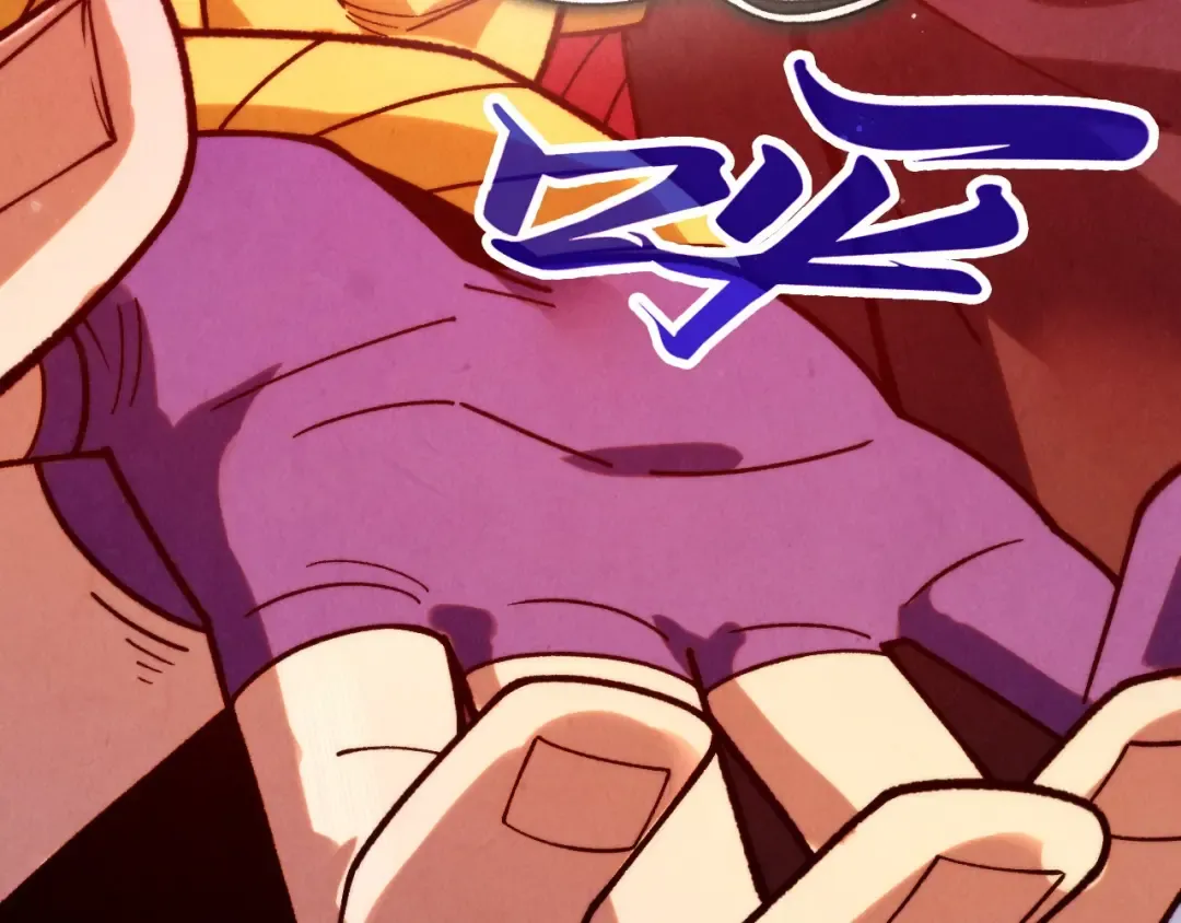 第393话 耍诈 第79页