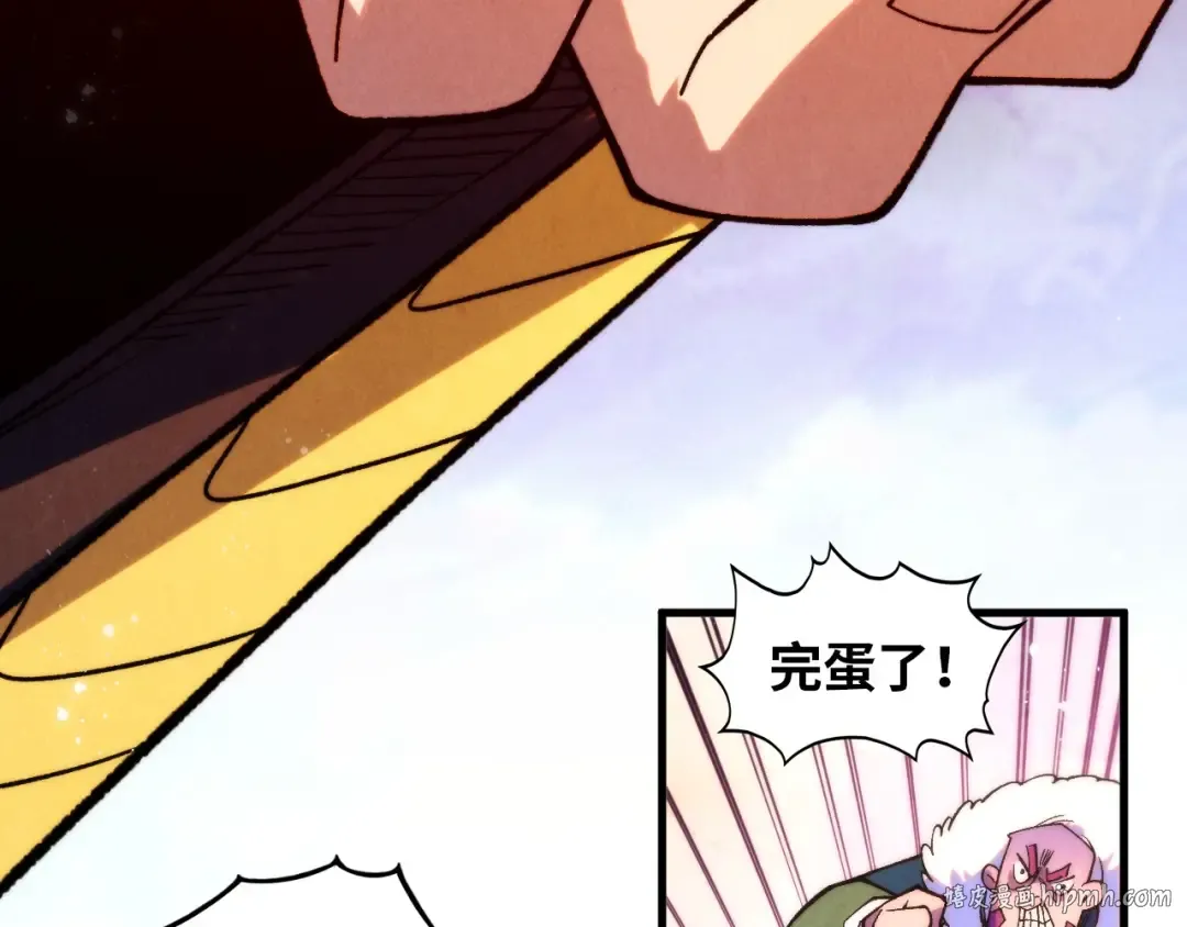 第393话 耍诈 第80页