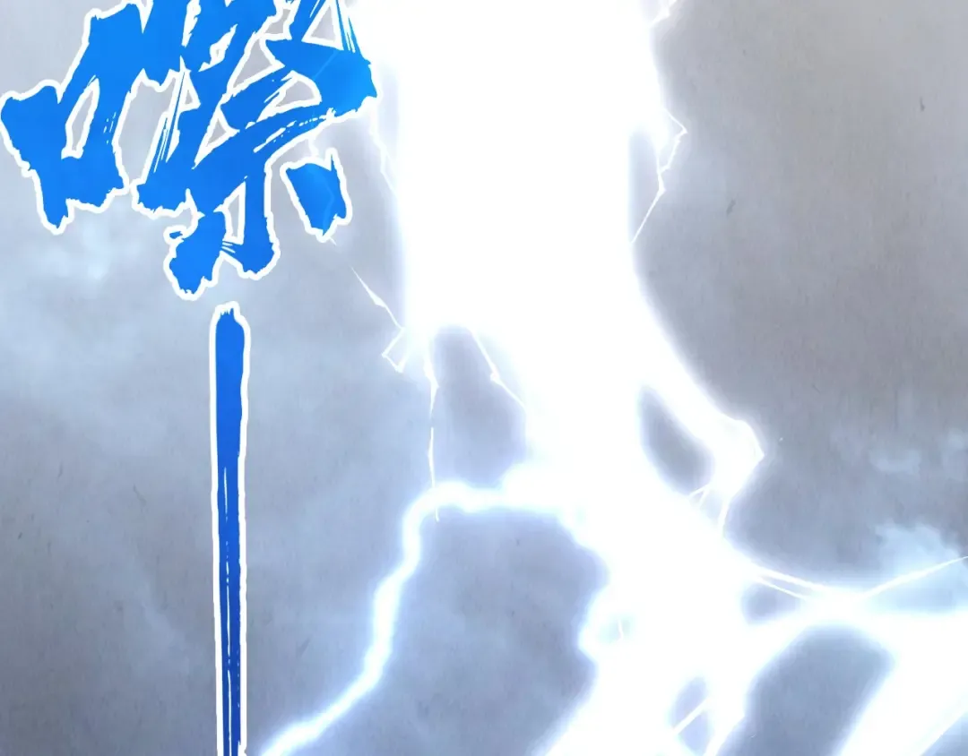 第393话 耍诈 第85页