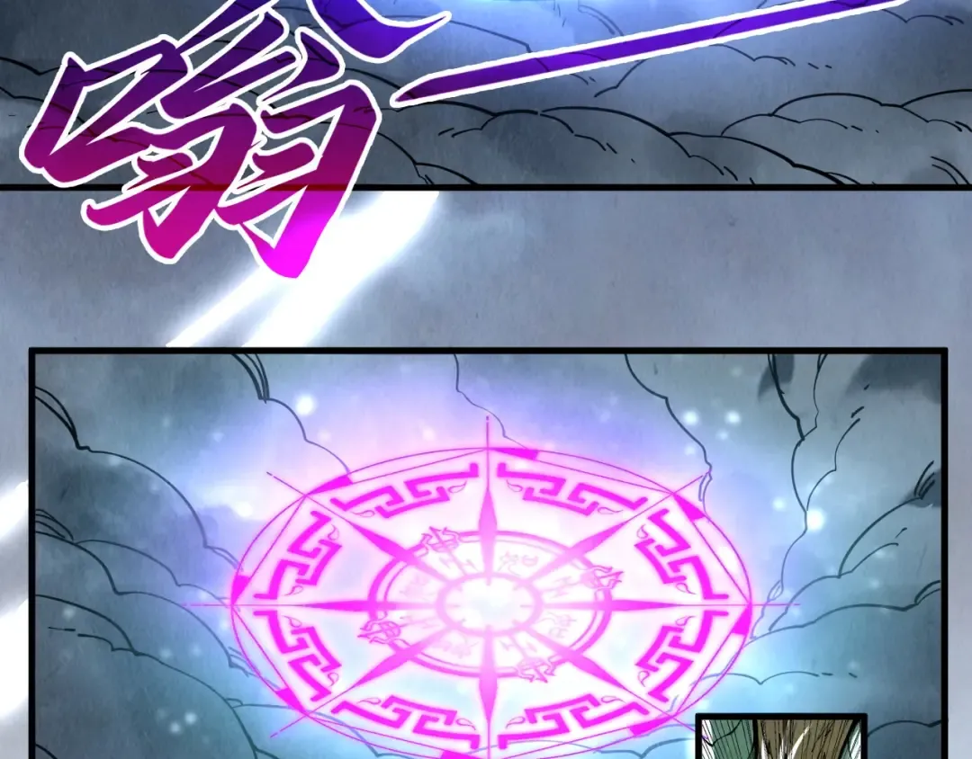 第393话 耍诈 第92页