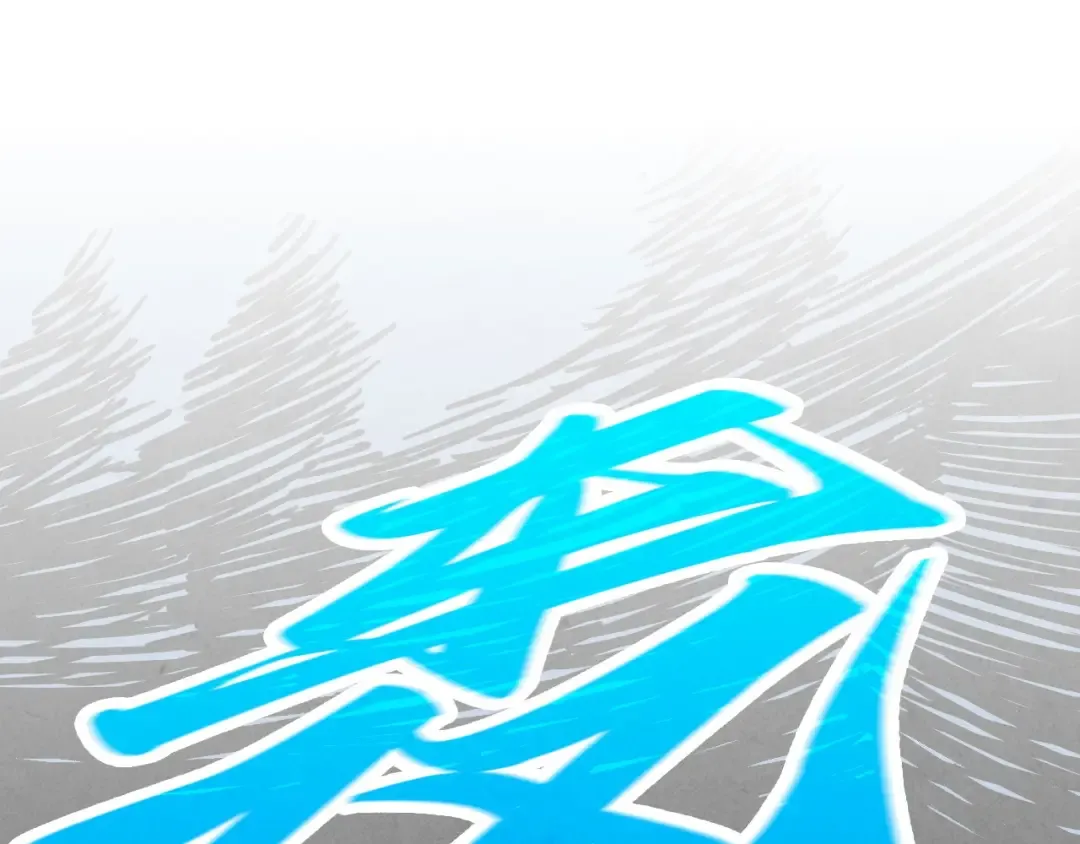 第393话 耍诈 第94页