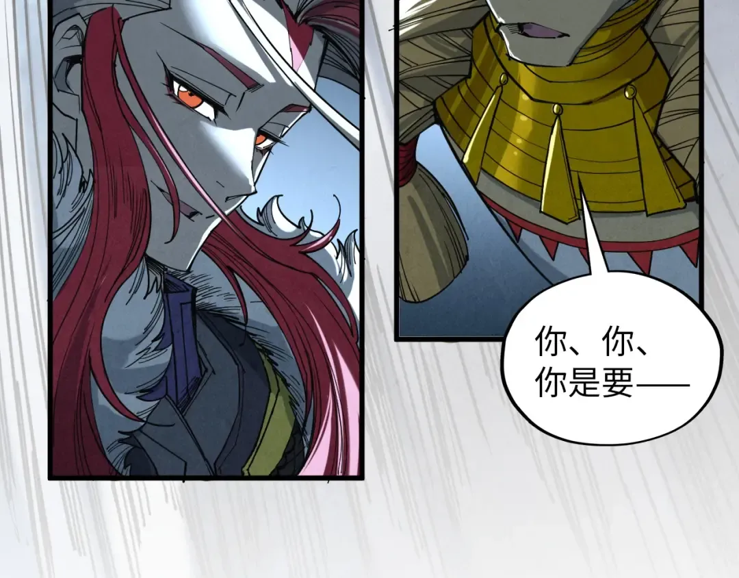 第393话 耍诈 第101页