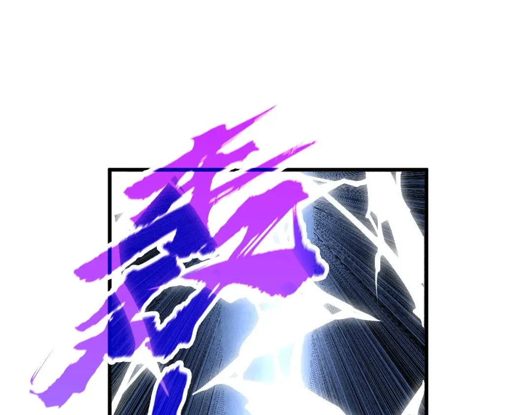 第393话 耍诈 第110页