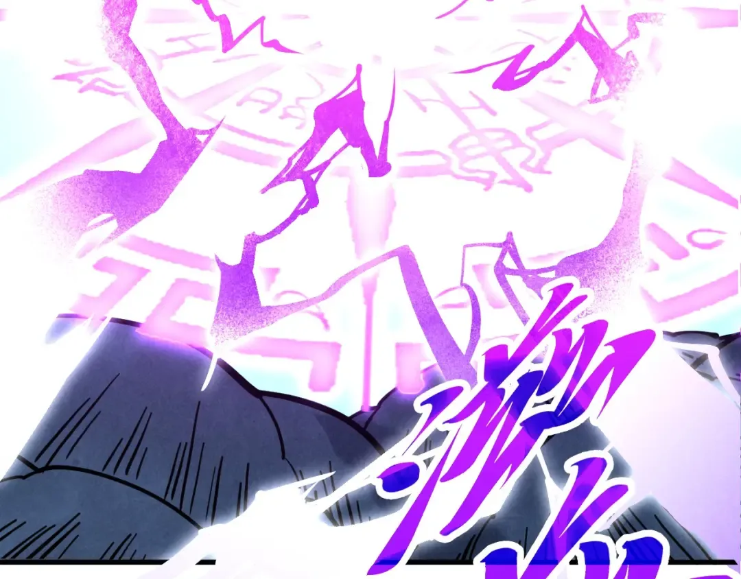第393话 耍诈 第118页